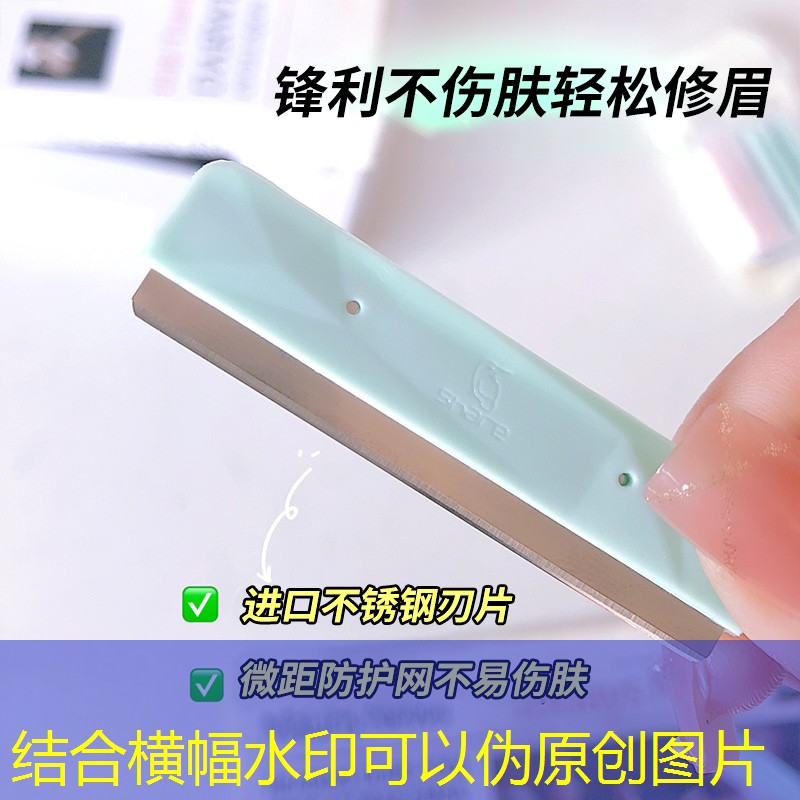 云开总部：锦江用品美妆日化店