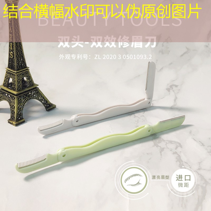 kaiyun旗下：锦尚美妆用品店
