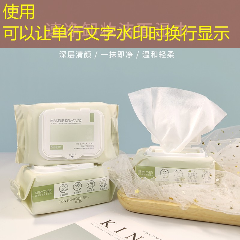 kaiyun公司：用纸做的美妆用品有哪些