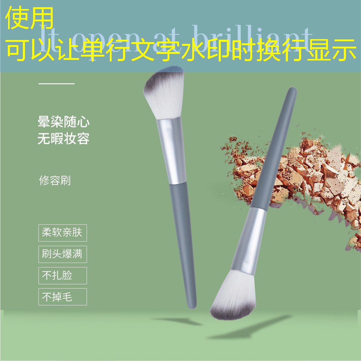 开云电竞：韩贝儿美妆用品官网