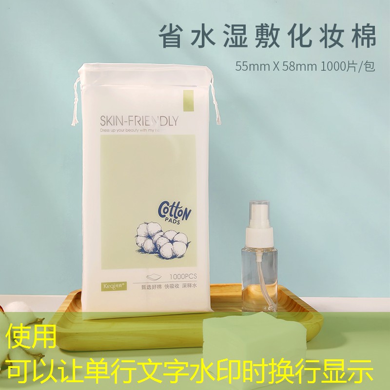 kaiyun公司：美妆洗护用品文案