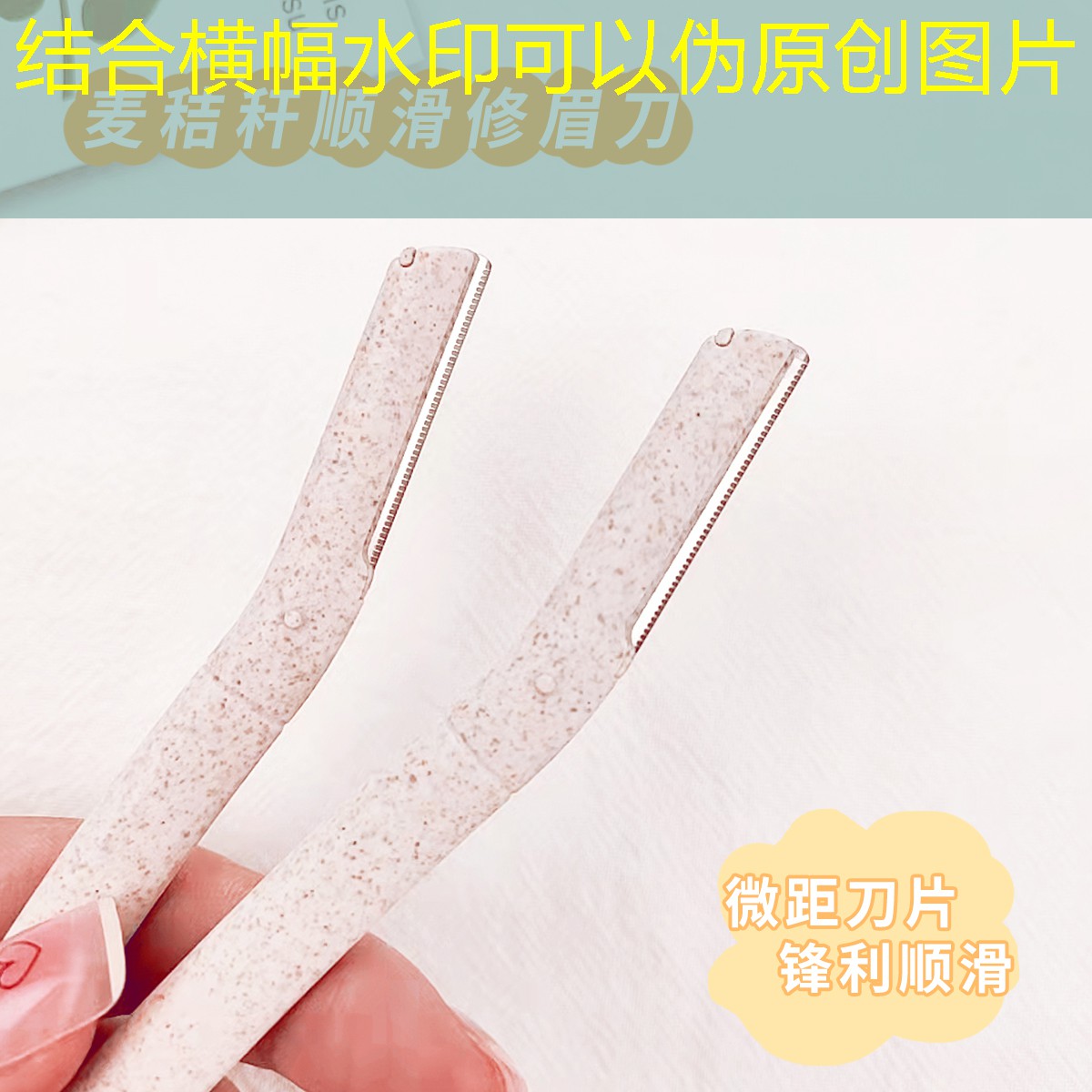 云开：美妆用品细化方案策划书