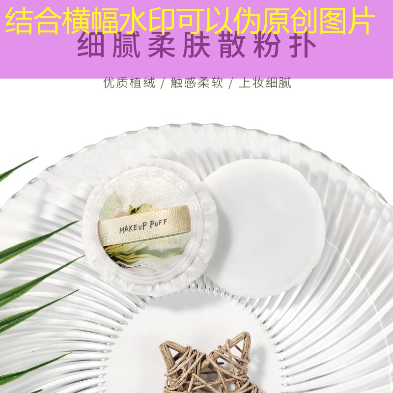 开云电竞：美妆用品绿茶有哪些