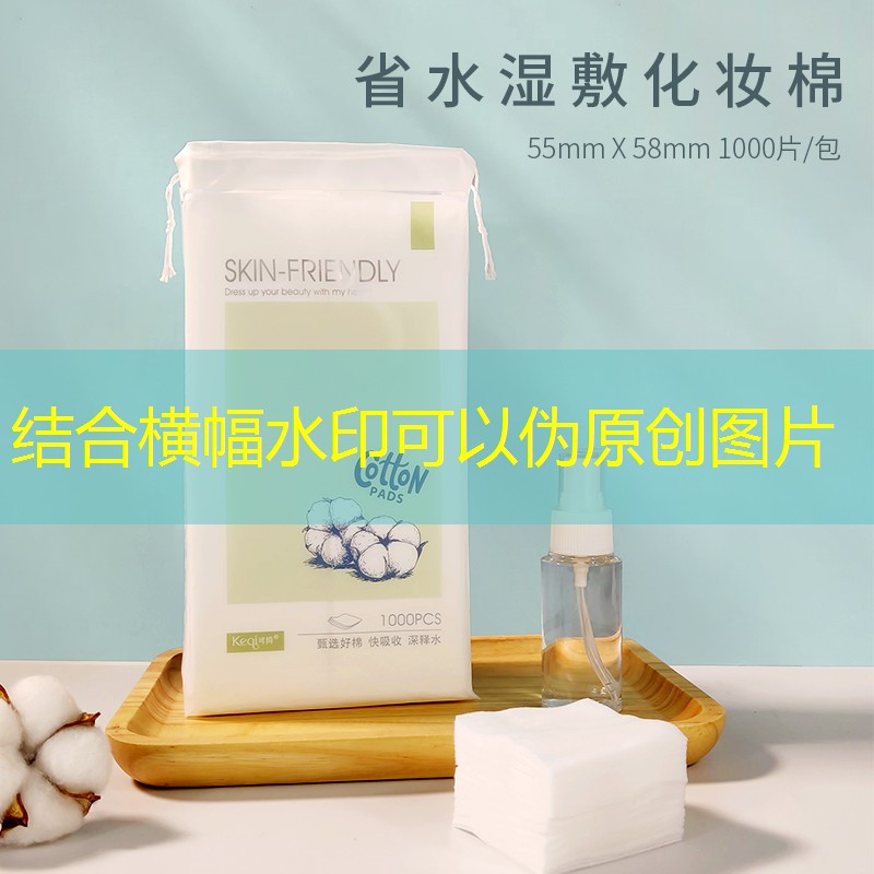 kaiyun电竞：美妆的用品有哪些