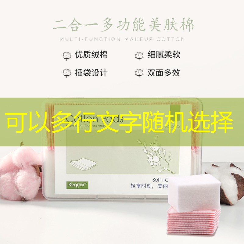 开云电竞：东莞市美妆用品批发市场
