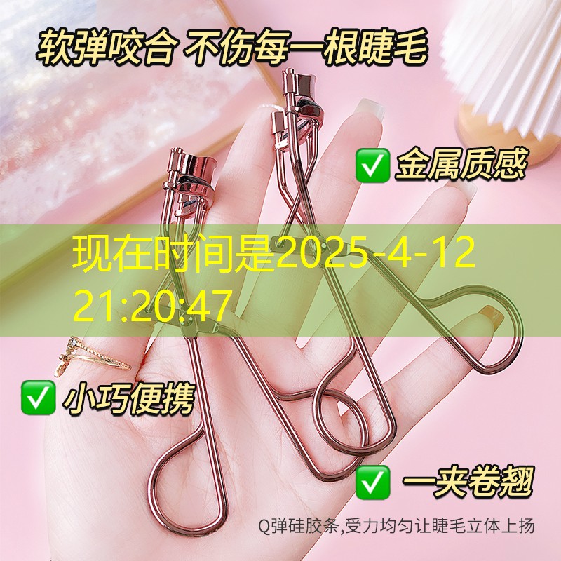kaiyun登录入口：夏季美妆用品有哪些产品