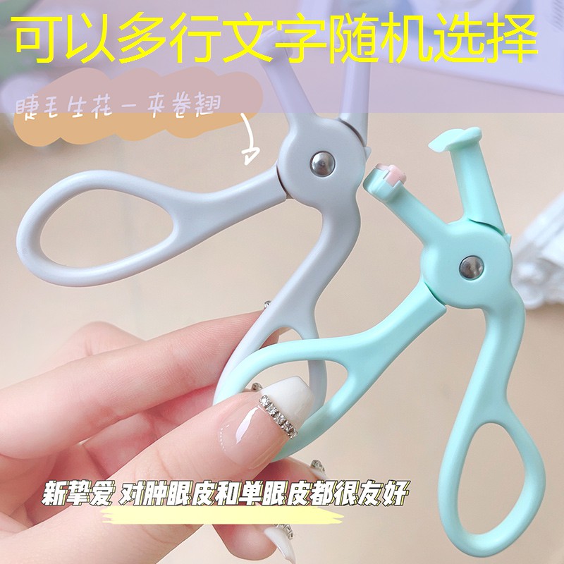 kaiyun公司：女生美妆用品店