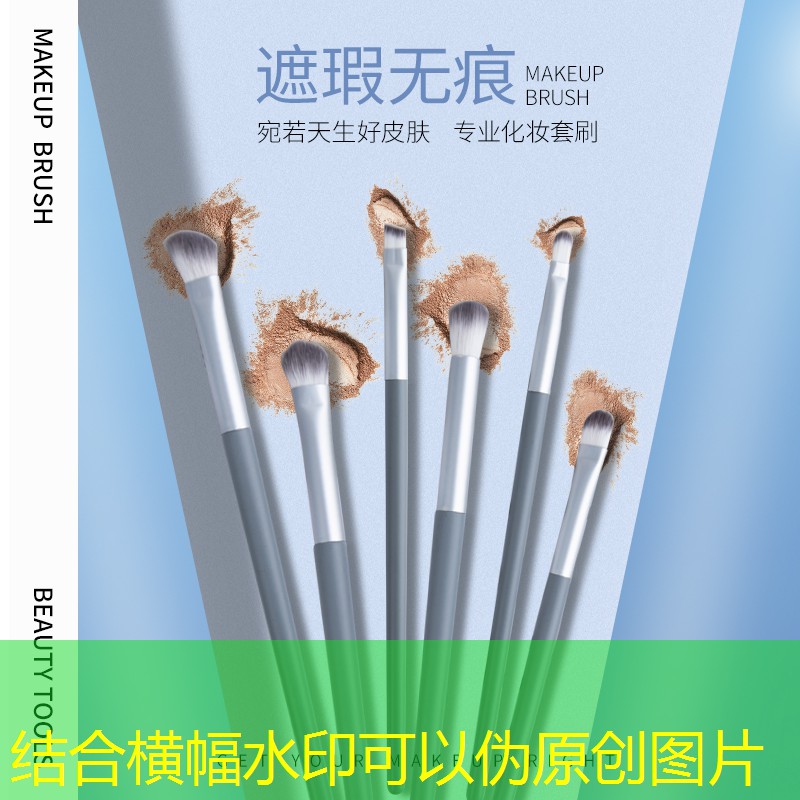 kaiyun旗下：美妆用品眼影学生推荐