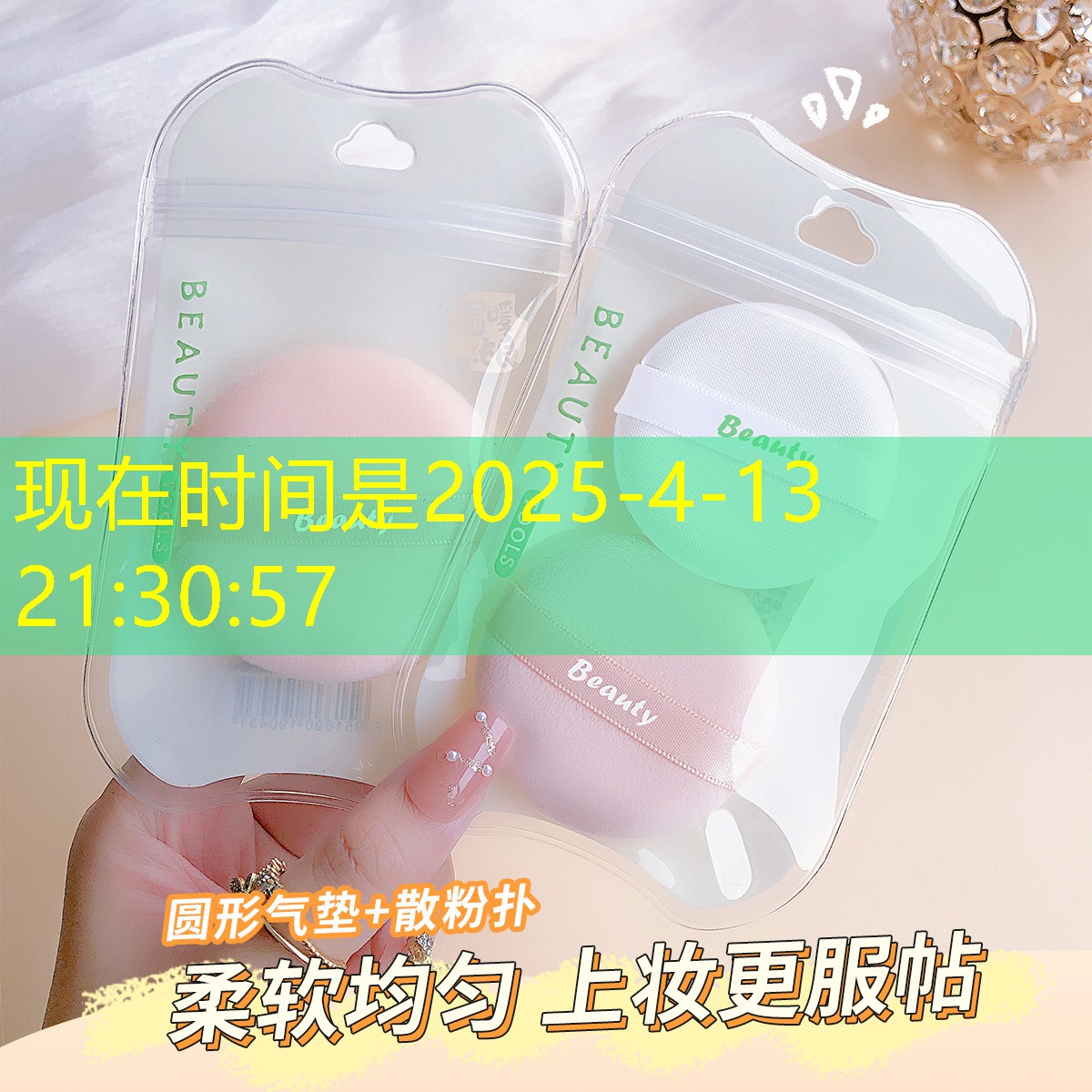 美妆博主推荐化妆用品女