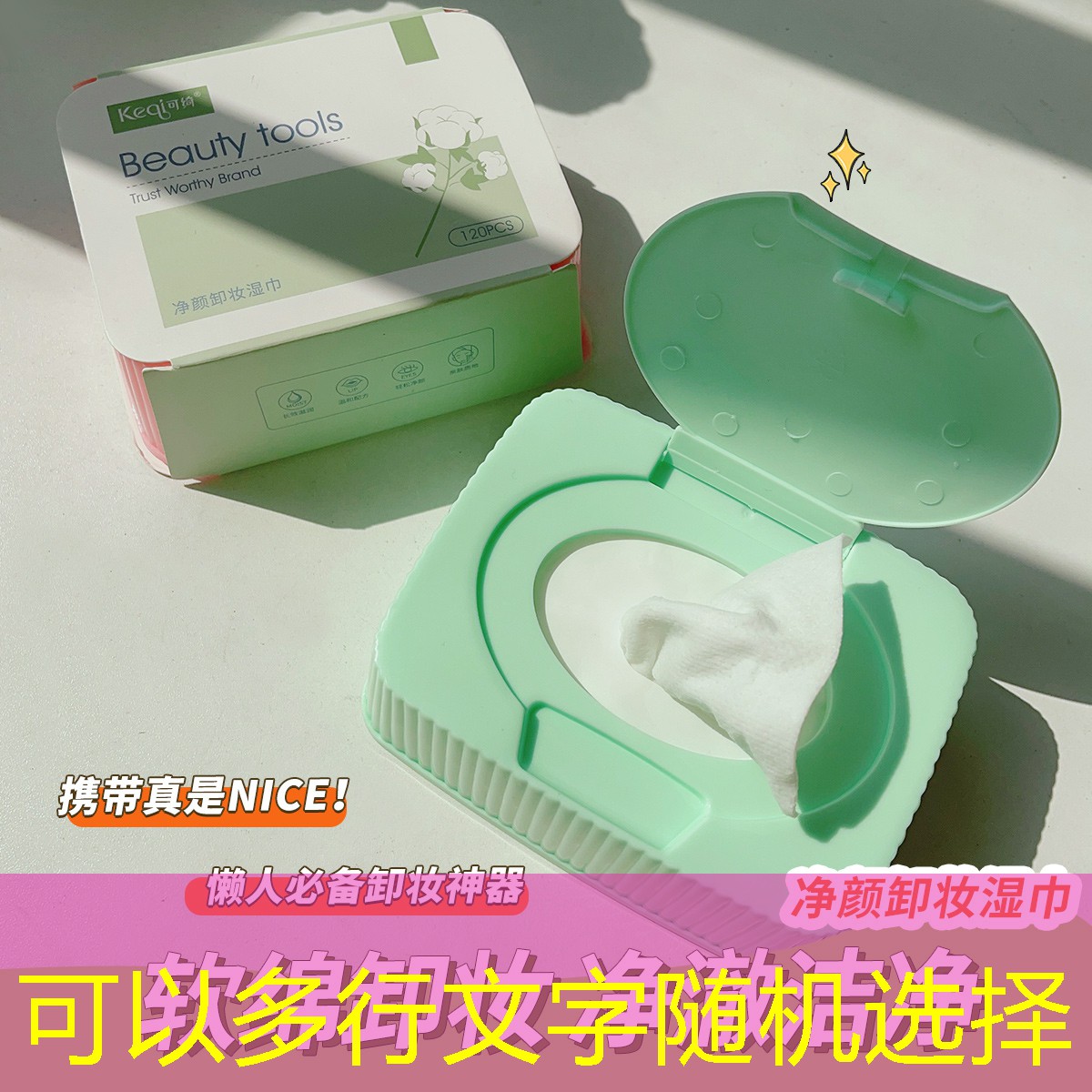 开云电竞：美妆用品产地