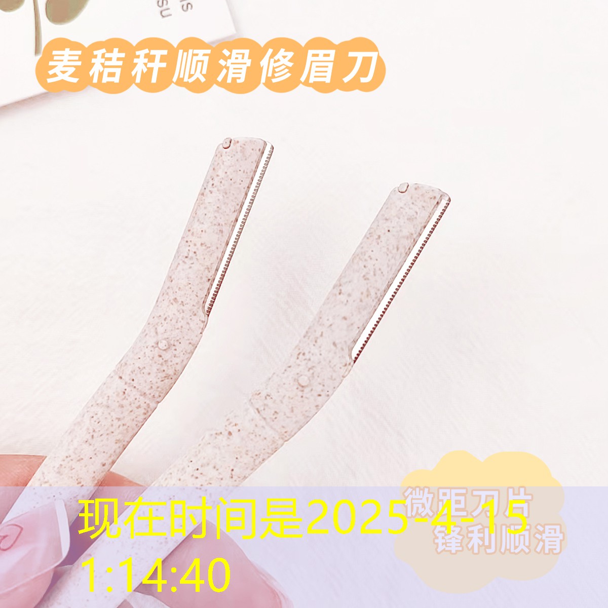 云开总部：好看美妆用品推荐品牌