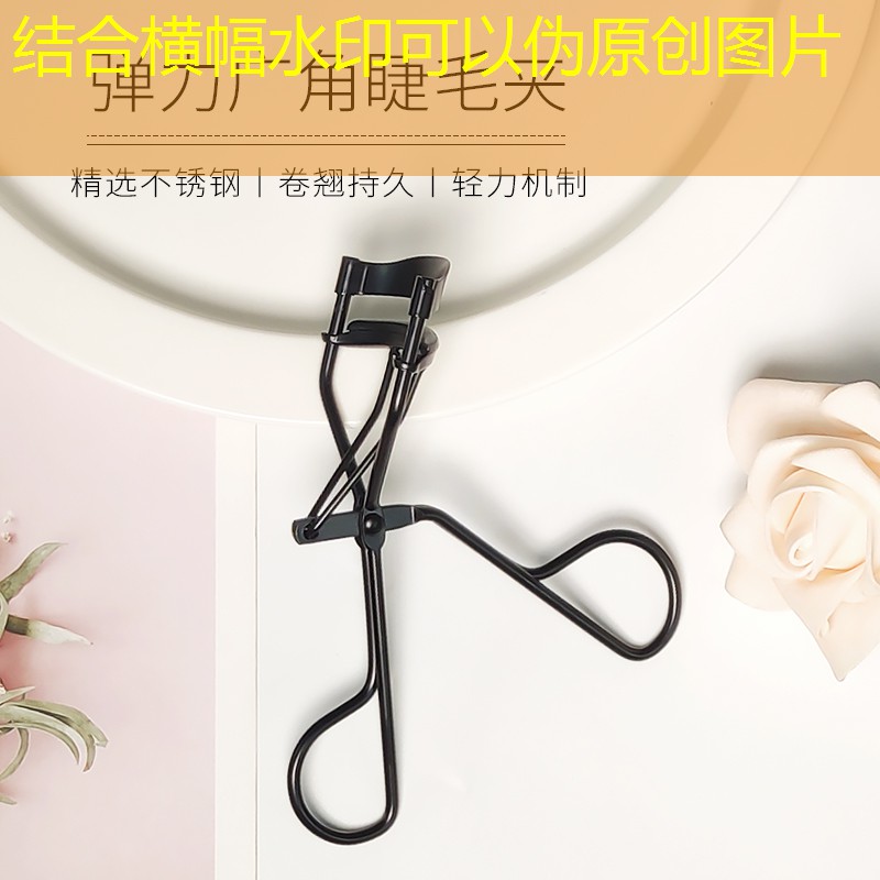kaiyun登录入口：美妆用品替代产品