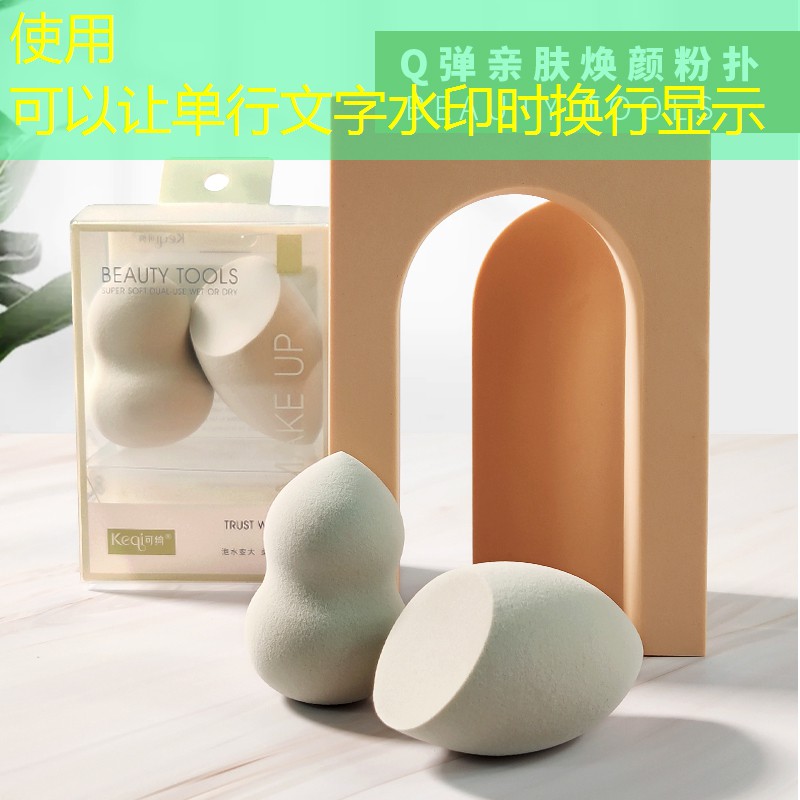 美妆用品打假案例