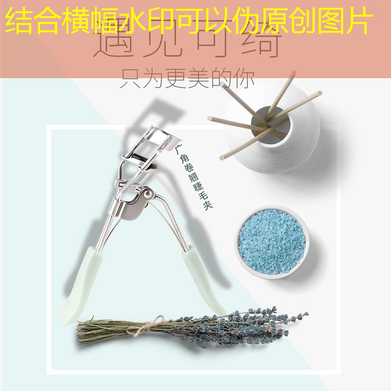 中山美妆用品专卖店