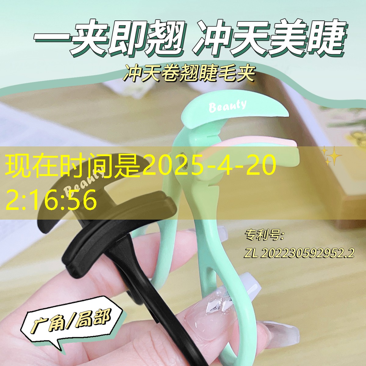 kaiyun登录入口：美妆用品供货商电话