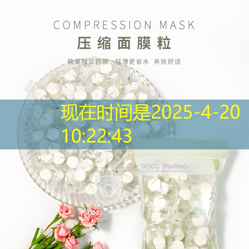 开云体育：高颜值美妆用品套装