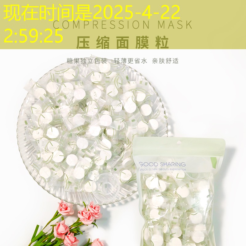 云开总部：日用品美妆门头