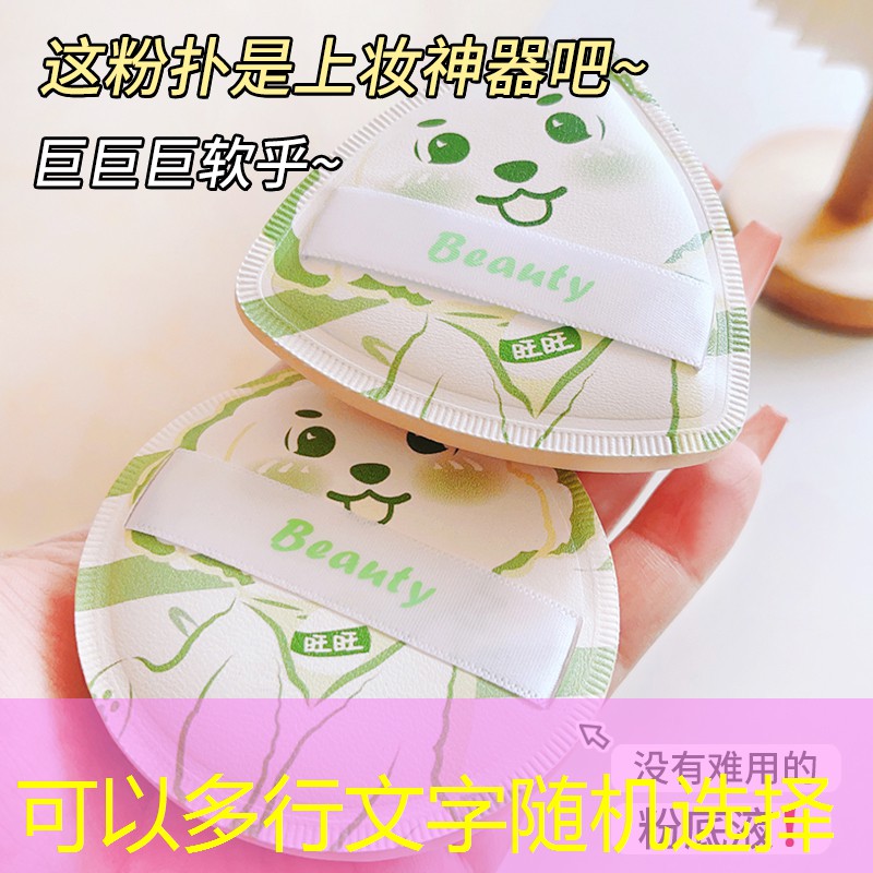 云开：女儿美妆用品套装
