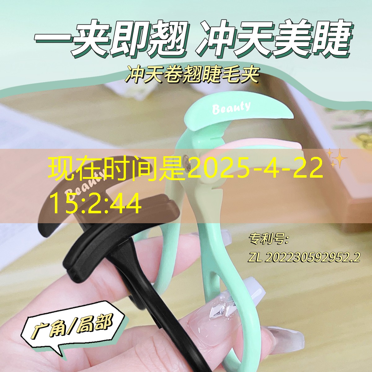 五层气垫美妆用品