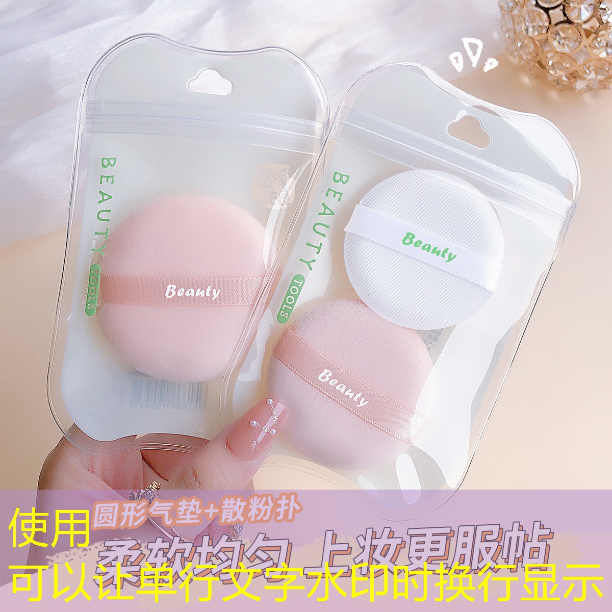 云开总部：宫廷美妆用品套装