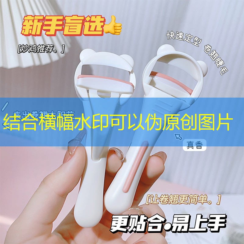 开云电竞：雪儿护肤美妆用品专卖店