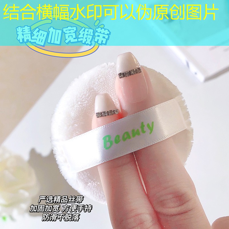 云开总部：初步美妆用品