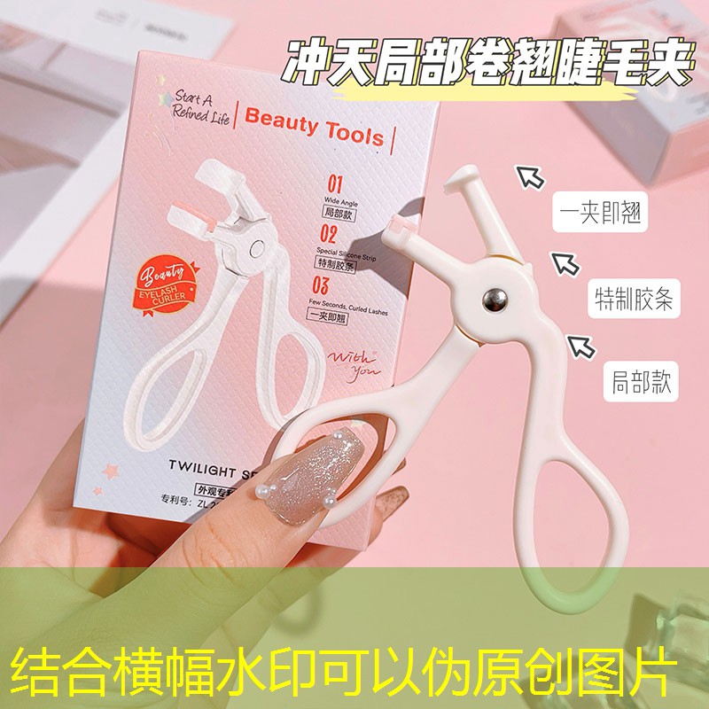 是小一美妆用品