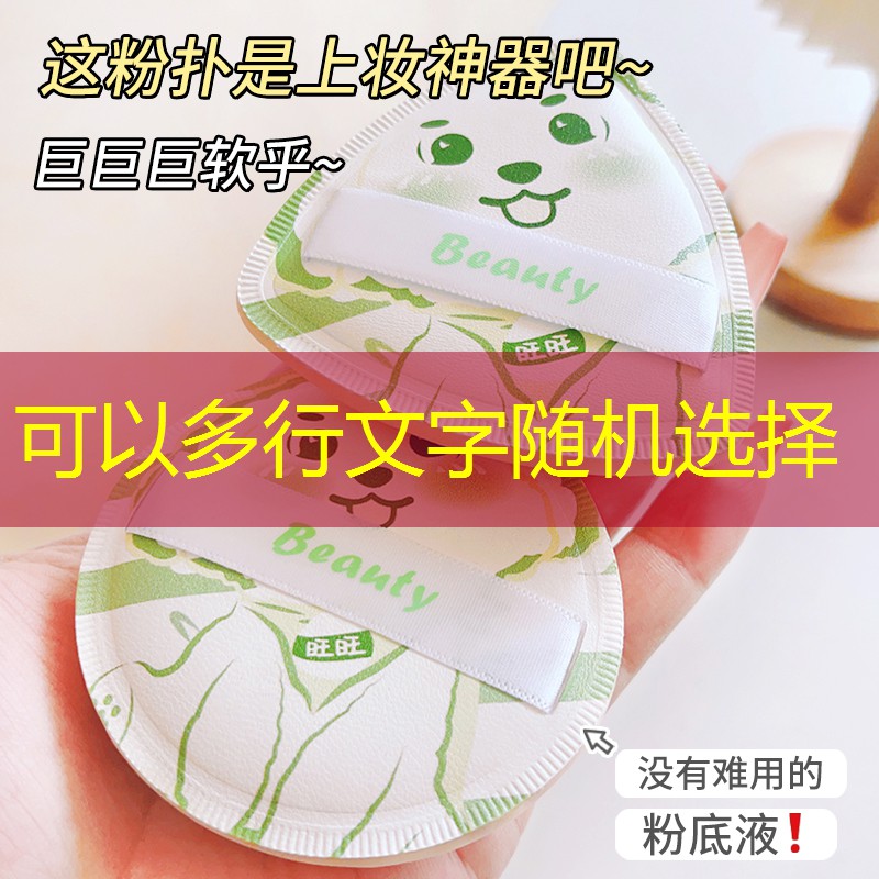 绿茶补水套装美妆用品