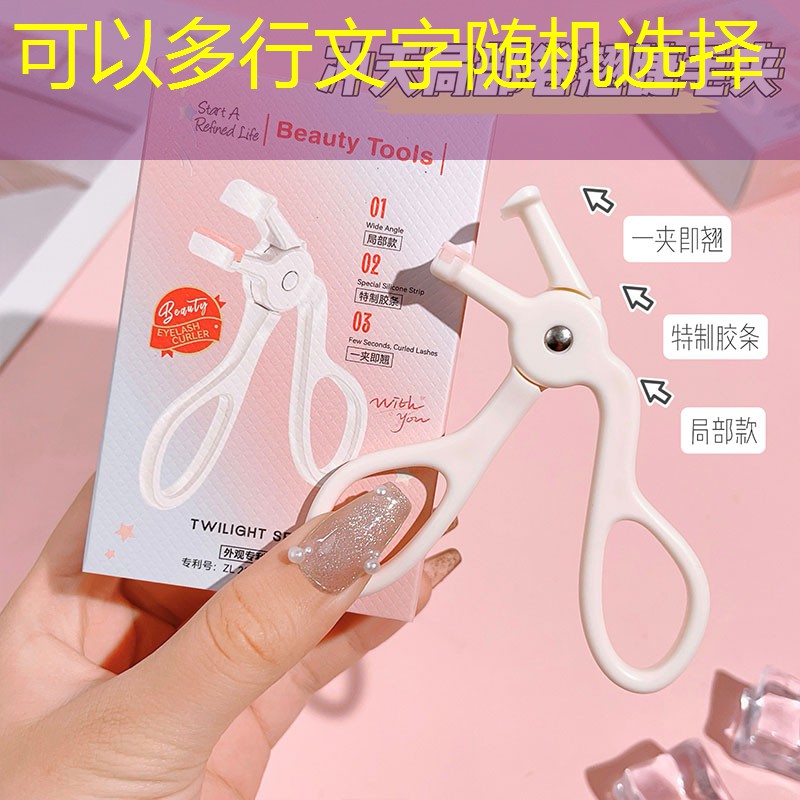 kaiyun旗下：美妆用品店铺取名大全