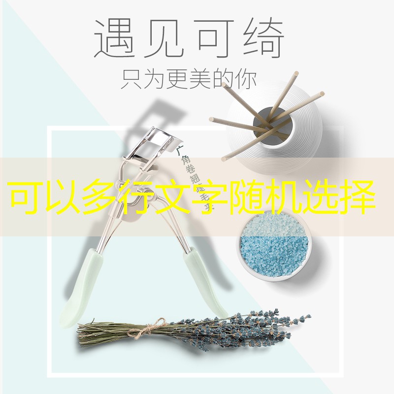 开云体育：百货美妆日用品