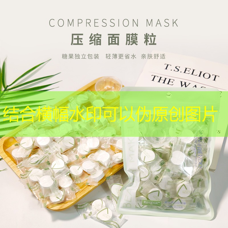 美妆用品哪个好卖