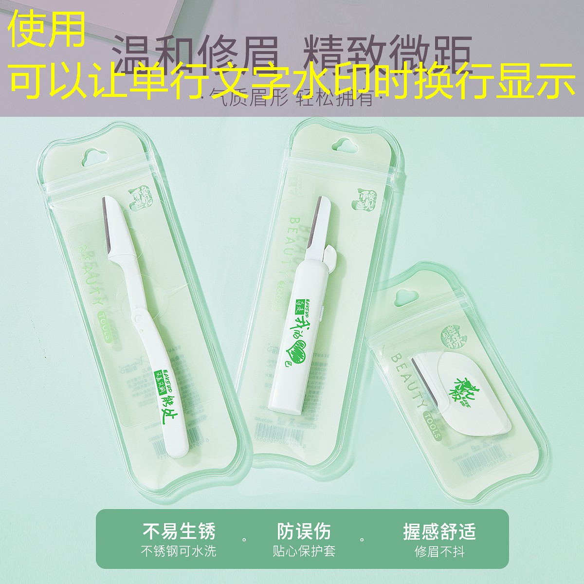 淘宝美妆日用品货源