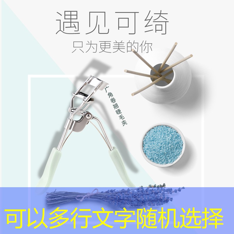 淘宝修美妆用品怎么样