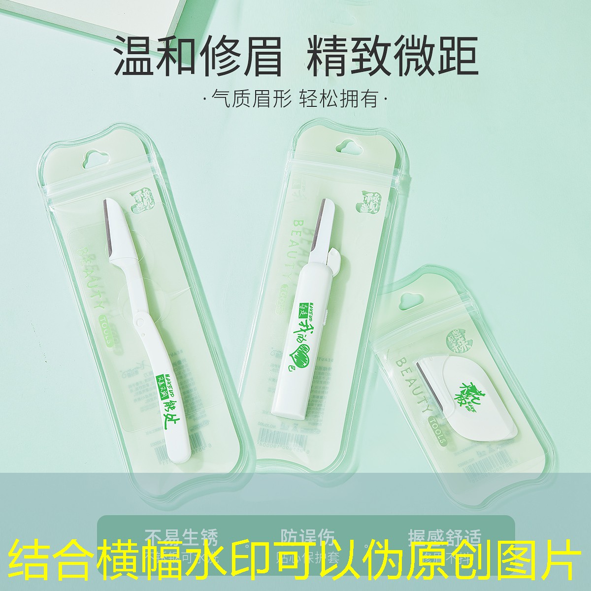 云开：拼夕夕平价美妆用品