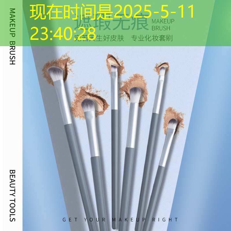 kaiyun登录入口：时尚美妆用品有哪些牌子