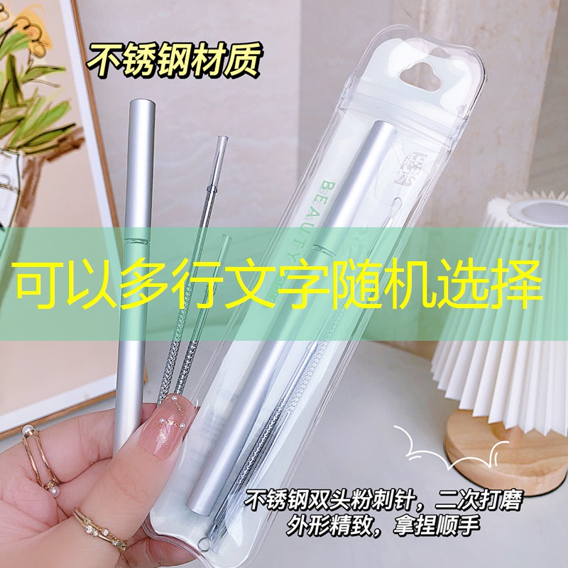 云开：女生口红美妆用品套装