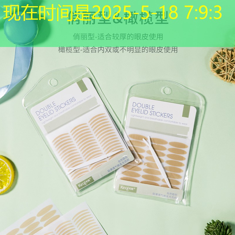 kaiyun旗下：沐沐美妆用品店地址查询