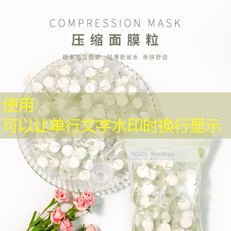 kaiyun电竞：母亲节美妆用品广告