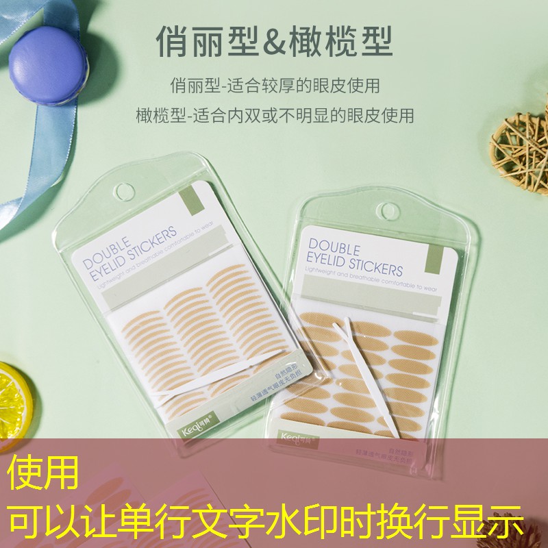 开云电竞：美妆用品眼线膏怎么用
