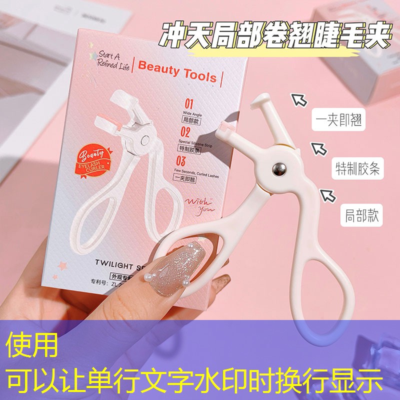 杭州大厦预售美妆用品店