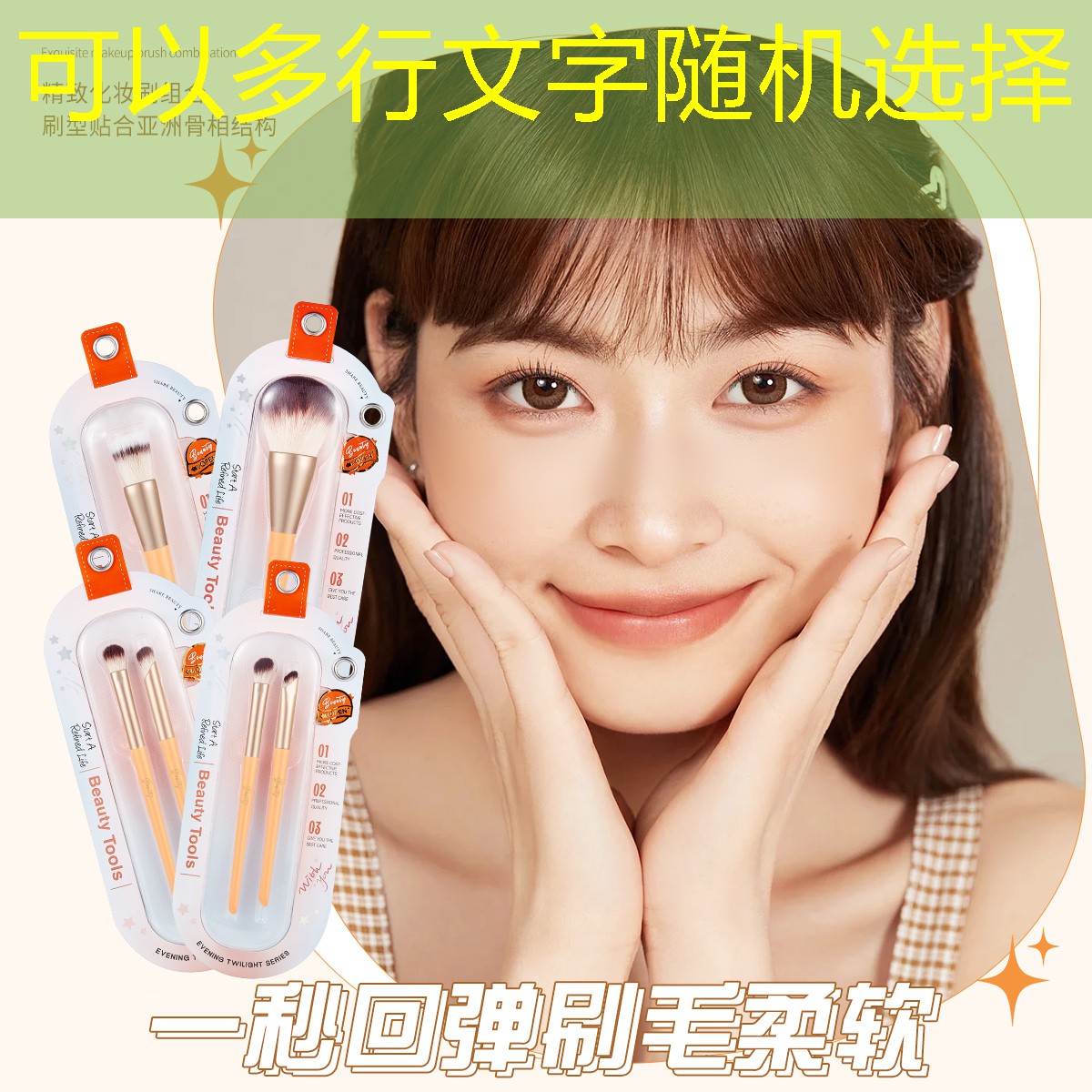 kaiyun电竞：迪奥香奈儿美妆用品官网