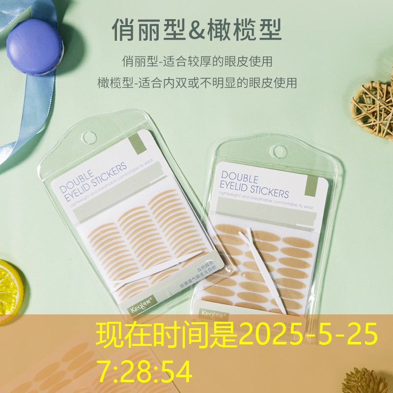 开云体育：常州美妆用品好吗知乎