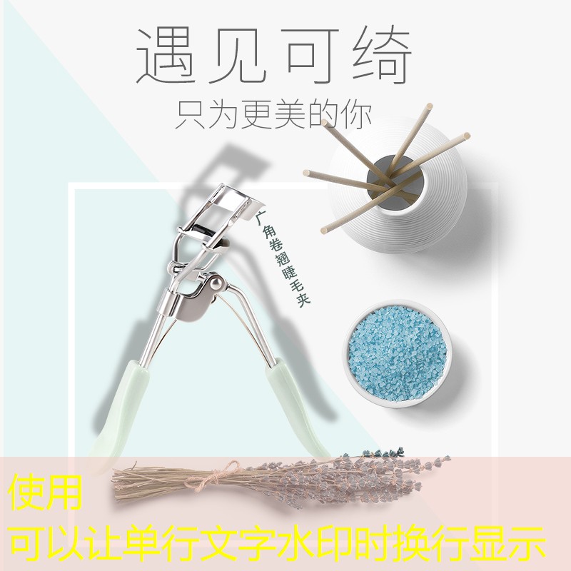 kaiyun·开云：全球美妆用品
