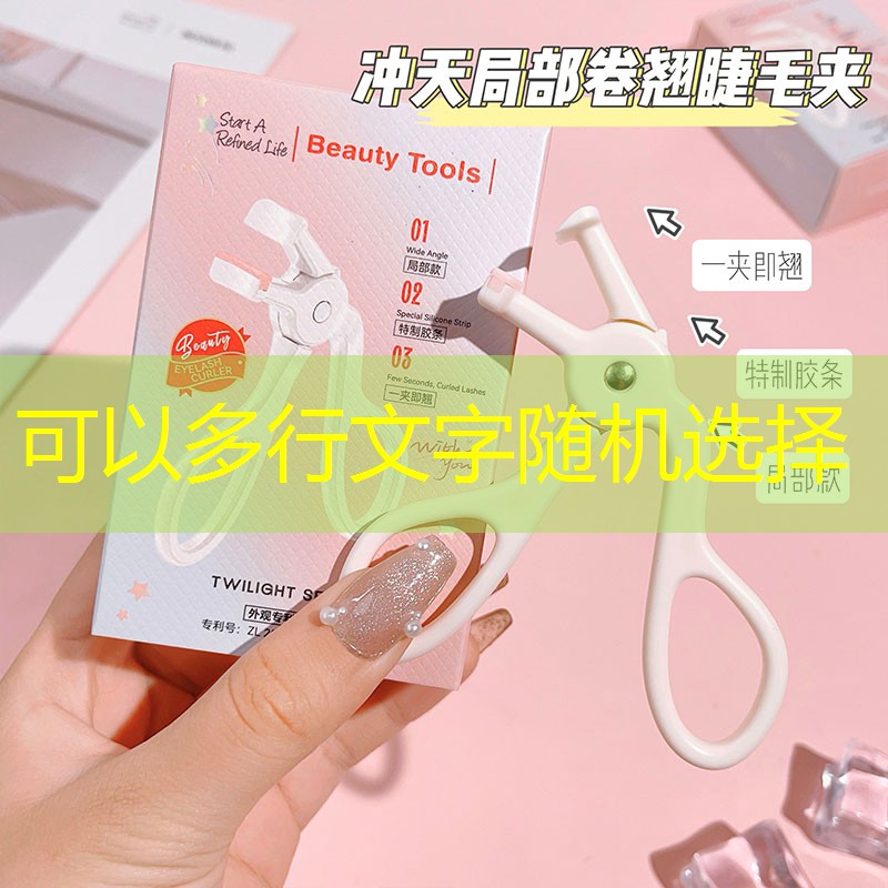 kaiyun登录入口：奇怪美妆用品品牌怎么样