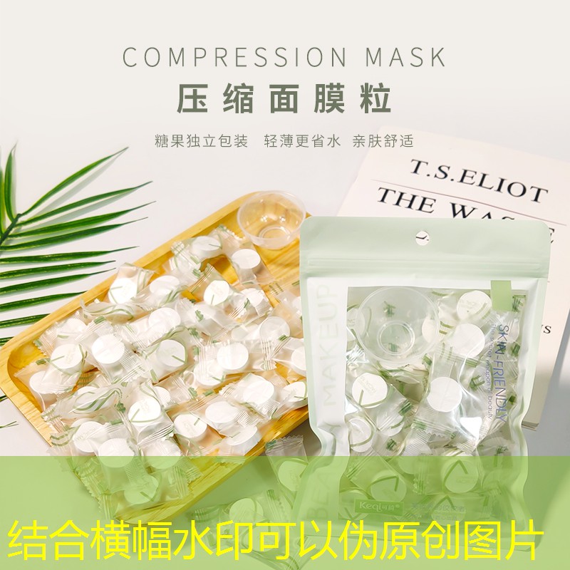kaiyun登录入口：锦江用品美妆日