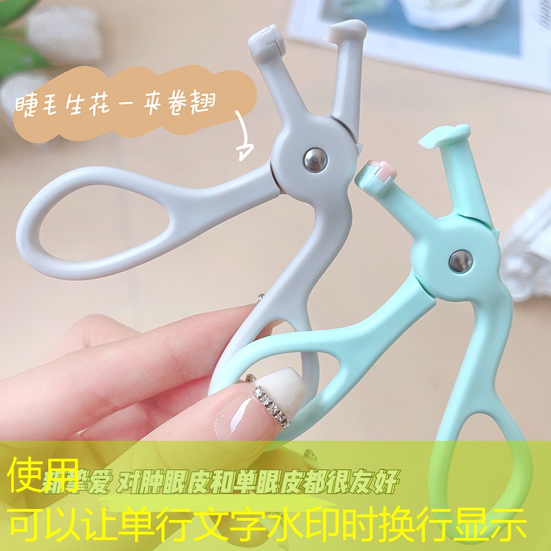 kaiyun登录入口：眼线胶笔美妆用品