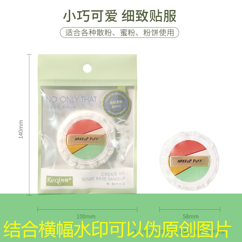 kaiyun登录入口：二裂酵母美妆用品套装