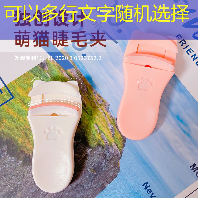 kaiyun旗下：快乐森林美妆用品