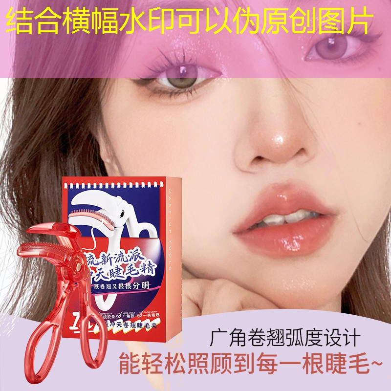 kaiyun·开云：美妆用品送给女朋友的文案