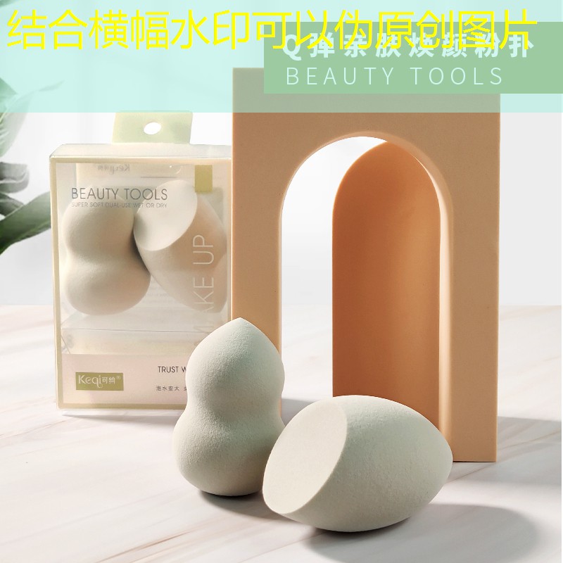 云开总部：美妆生活类用品有哪些